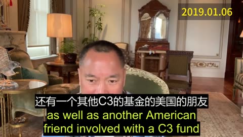 2019.01.06 Miles Guo