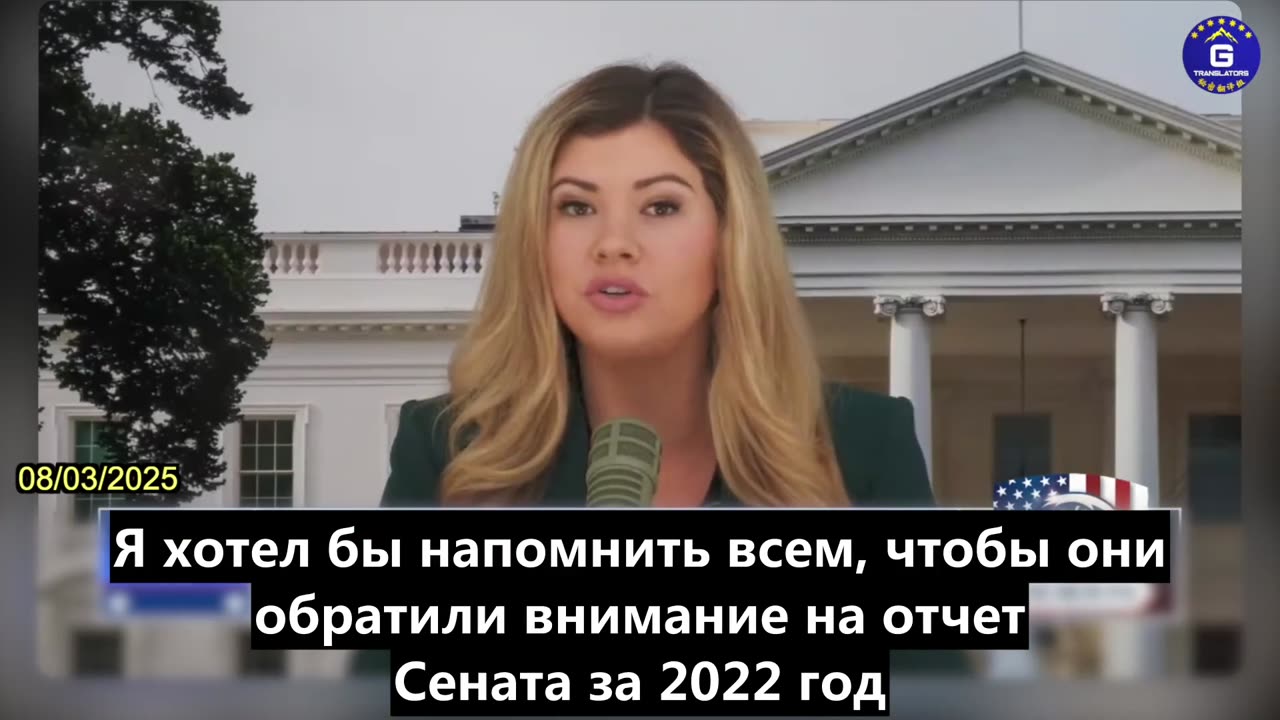 【RU】Натали Уинтерс о проникновении КПК в Федеральную резервную систему