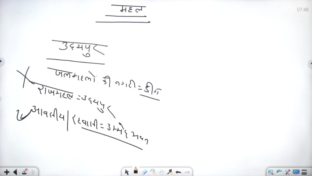 42 (राजस्थान की कला, संस्कृति महेंद्र सर) Part-5 राजस्थान के प्रमुख मंदिर 23-August