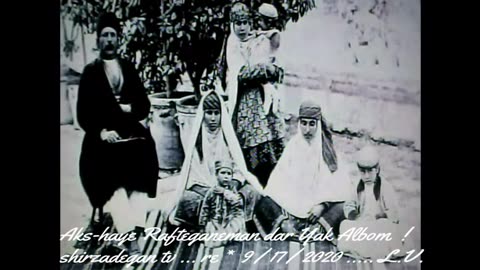 عکسهای رفتگانمان