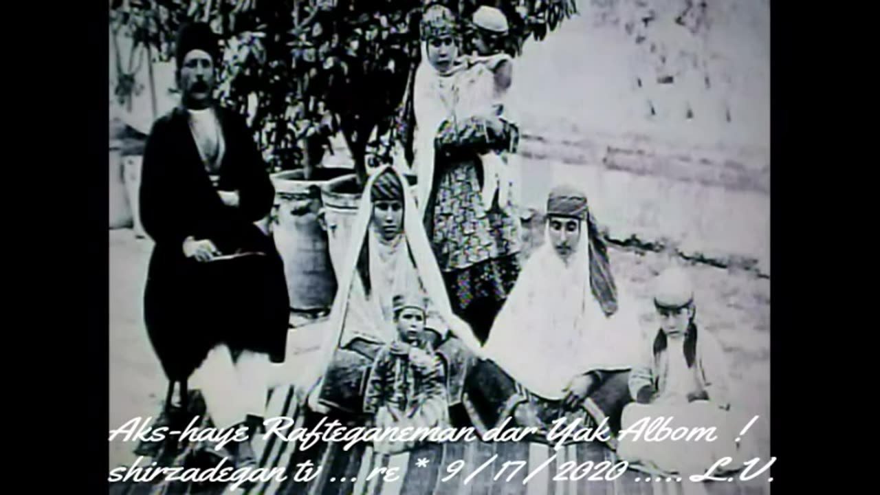 عکسهای رفتگانمان