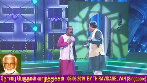 T M Soundararajan Legend & rahman