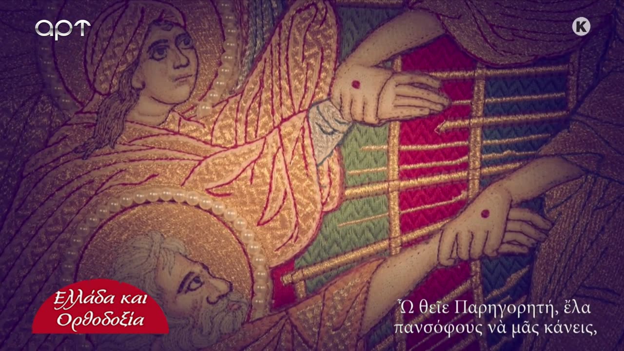 ΜΙΛΤΙΑΔΗΣ ΒΙΤΑΛΗΣ 09/06/25