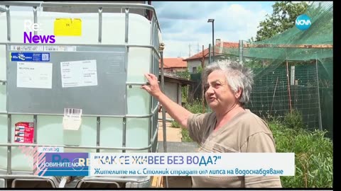 #Новини #NEWS #LIVEhighlights #TikTokLIVE #LIVE #BulgariaNews