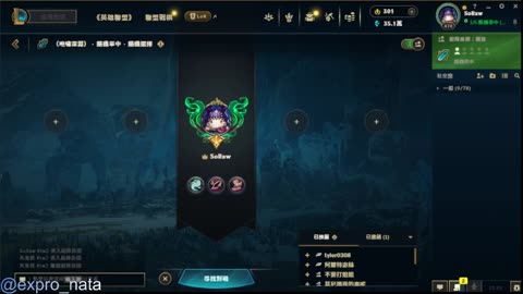 Have Fun With ARAM 2025-05-05