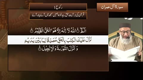 DTQ2025 _ Night 4 _ Session 3 _ Surah Baqarah_ 282 _ Shujauddin Sheikh