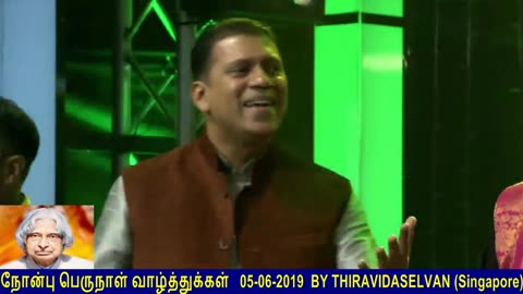 அனைவருக்கும் இனிய தியாகத் திருநாள் நல்வாழ்த்துக்கள் Singapore.