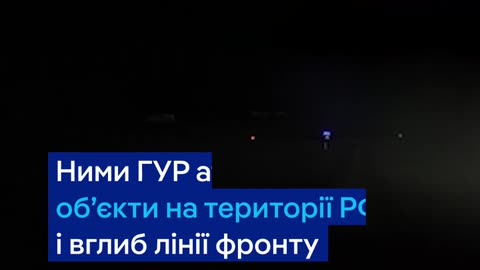 First Look at New Long Range Stealth Attack Drones