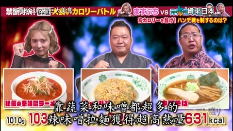 20240430_大胃女王吃遍巨大美食1-爆食美女VS前力士軍團
