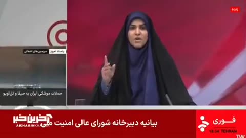🔥 Iran Israel War | IRIB Live Broadcast Hit Amid Tensions | RCF