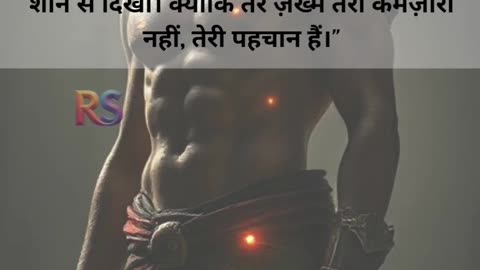 Your Scars Are Your Signature ✨ | Motivational Quote | Hindi & English #shorts #trending #viral