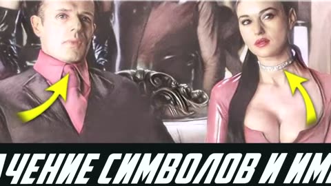 Матрица - значение символов и име_н__en