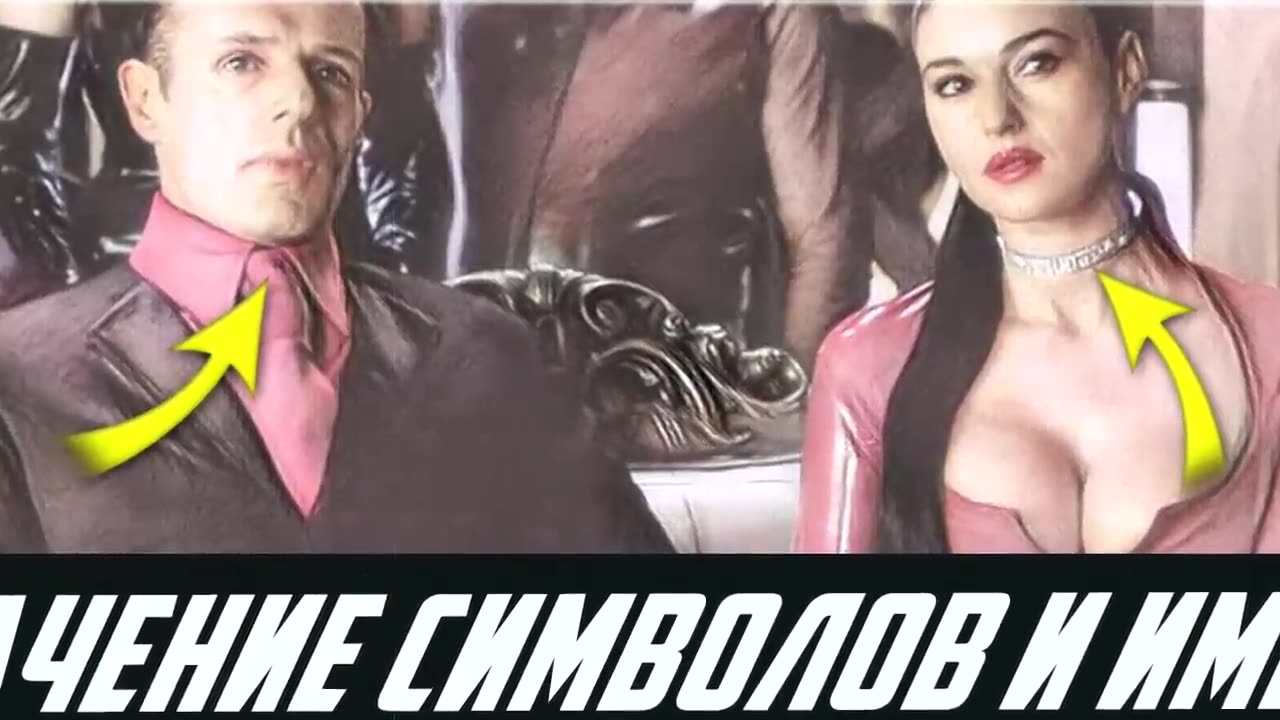 Матрица - значение символов и име_н__en