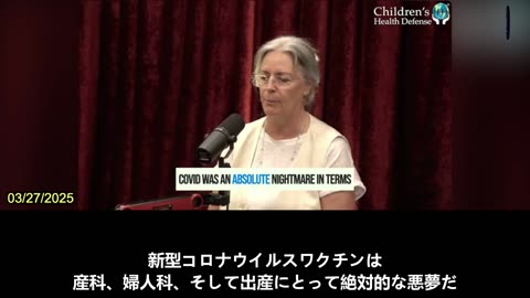 【JP】新型コロナウイルスワクチンによる死産が多発