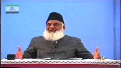 Muntkhab Nisab (In Detail 1993) Part 13/20 Surah Hadeed By Dr Israr Ahmed | 186/193