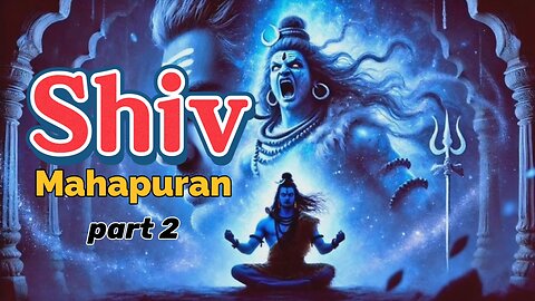 पापी ब्राह्मण को शिवकथा से मिला मोक्ष | शिव महापुराण की चमत्कारी शक्ति | Shiv Mahapuran Part 2"