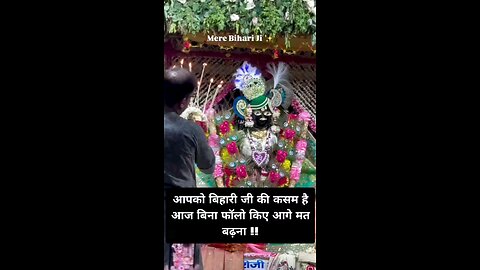 Jai Shri Krishna