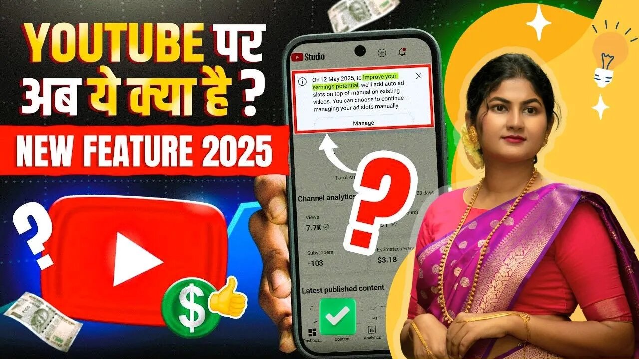 YOUTUBE पर अब ये क्या है ? Youtube New Update Feature 2025 🤑🥳 Latest Features of YouTube Partner