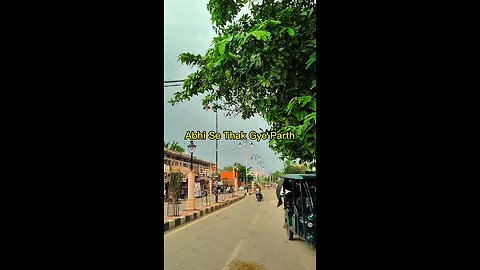 Shri Krishna kehte hai