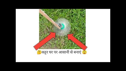 how to make cutter