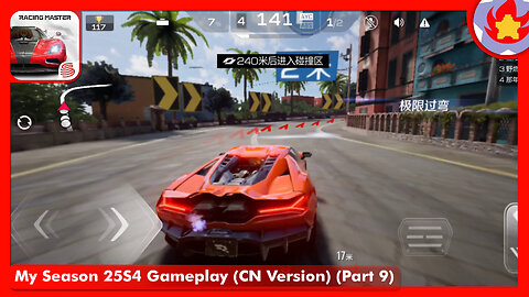 My Season 25S4 Gameplay (CN Version) (Part 9) | Racing Master