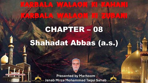 08-Shahadat Abbas(A.S.)