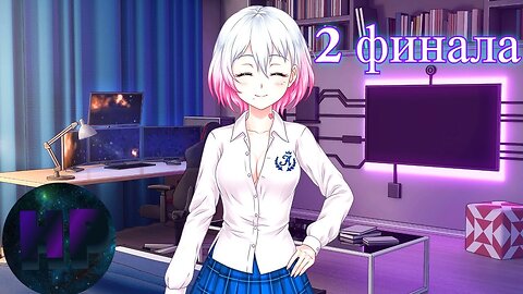 Похить меня! - Kidnapped Girl прохождение часть 1