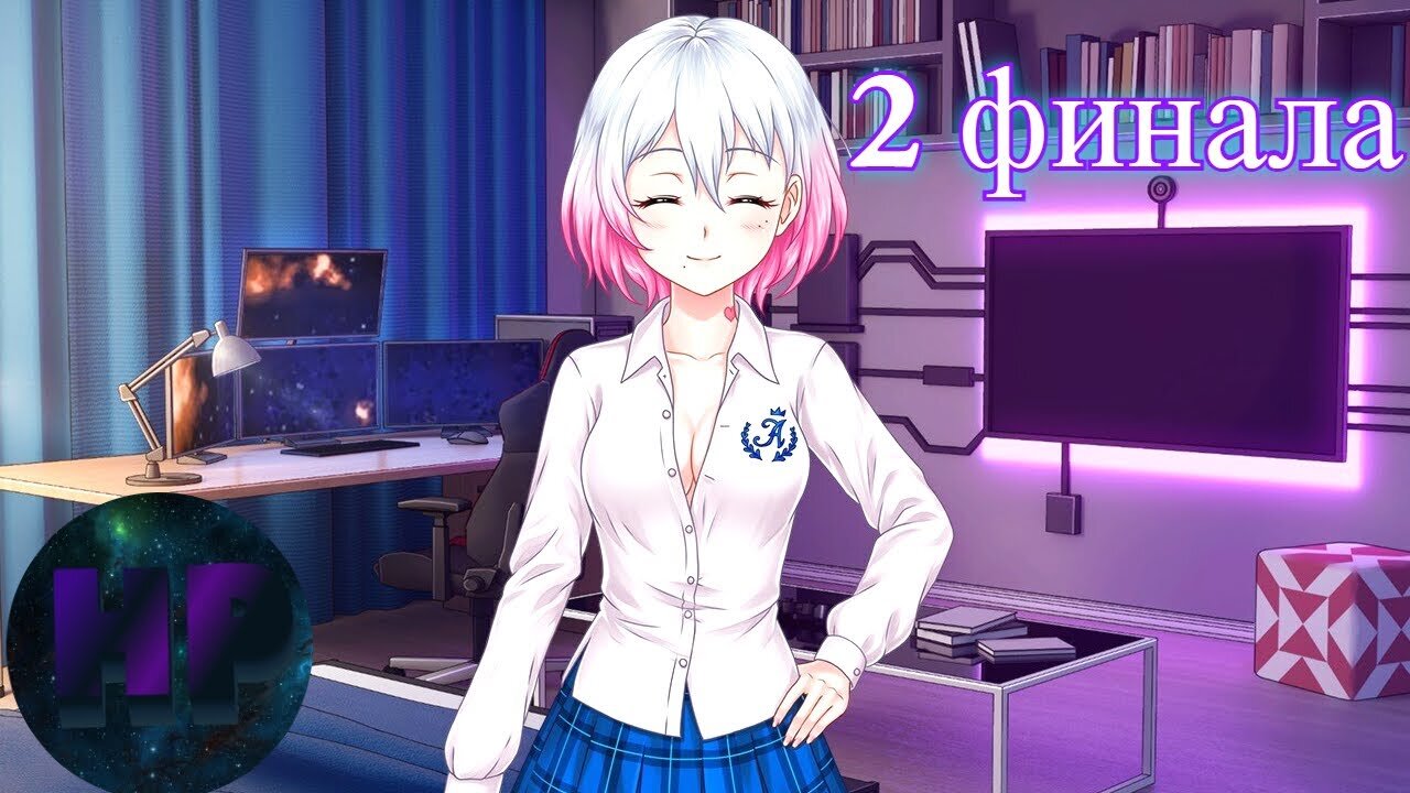 Похить меня! - Kidnapped Girl прохождение часть 1