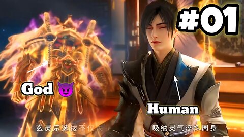 Supreme Battle Spirit Episode 1 Explain in Hindi || Series Like Soul Land || Btth || Anime Explain