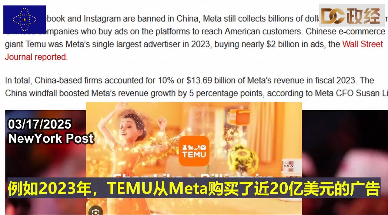 New York Post Reported Meta/Facebook Did 3 Big Tasks In Order To Get Into Communist China's Market