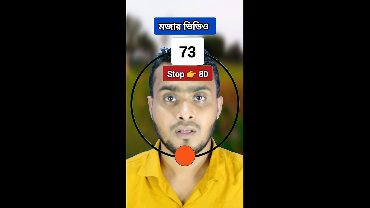 Stop đ 80 | ā§Žā§ĻāύāĻ āϏāĻāĻā§āϝāĻžāĻāĻŋ āĻāĻžāϏāĻžāύ ā§§ā§Žā§Ē đ§Šâ
#reels #shorts #viral #foryou