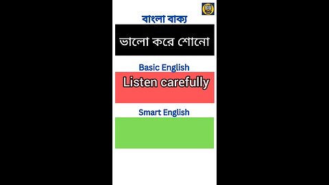 ✅Smart English🆚Basic English👌 #English #spokenenglish #speakenglish #educational #study