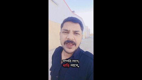 🕊️ একদিনের এই জীবন, তবুও কেন মানুষ অশেষ চাওয়ার পেছনে ছুটে চলে? #জীবনএকদিনের #চাহিদা_নেই_শান্তি