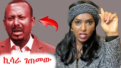 የብልጽግና ቀሽም ድራማ #ethio360 #ethiosegnetmedia