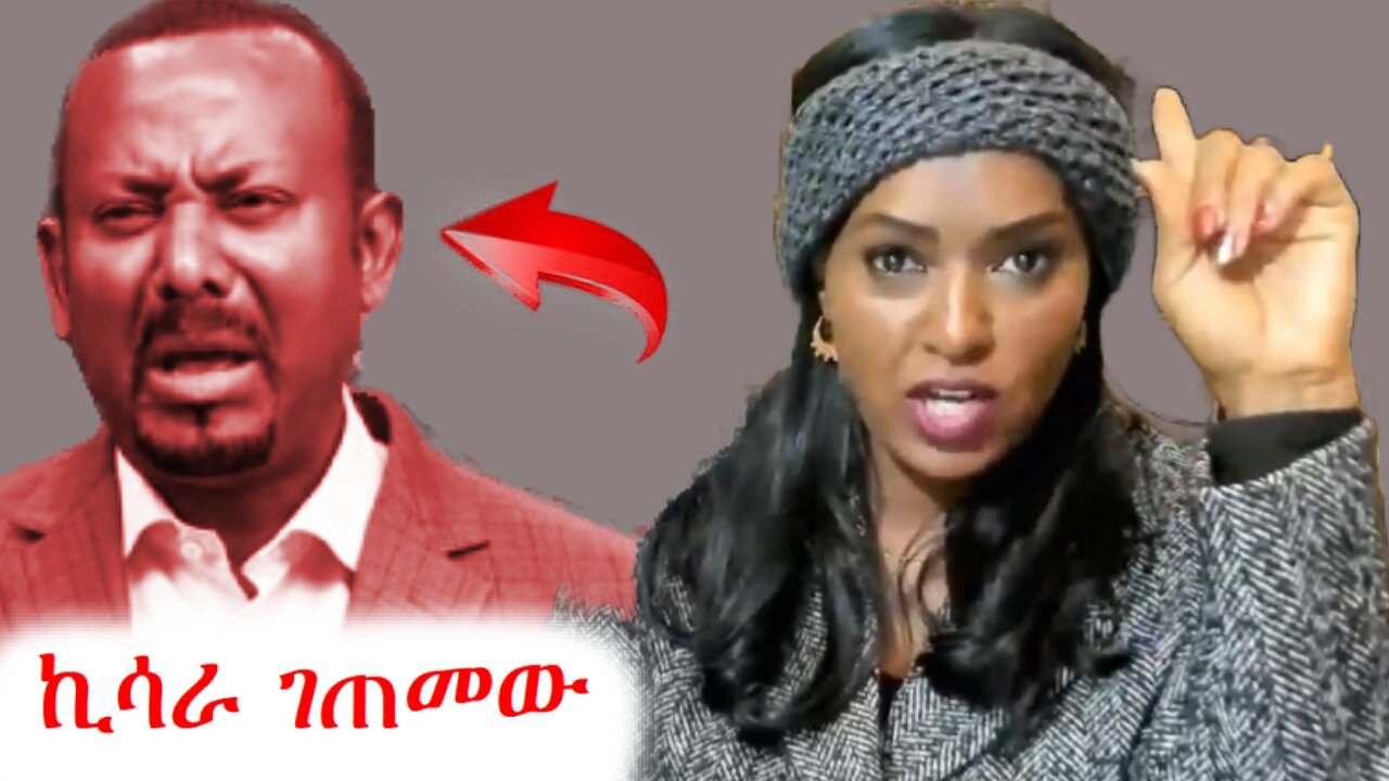 የብልጽግና ቀሽም ድራማ #ethio360 #ethiosegnetmedia