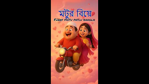 নীলপাখি ও দুধের পরী বাংলা Bangla Magical Fairy Tale for Kids #BanglaFantasyStory
