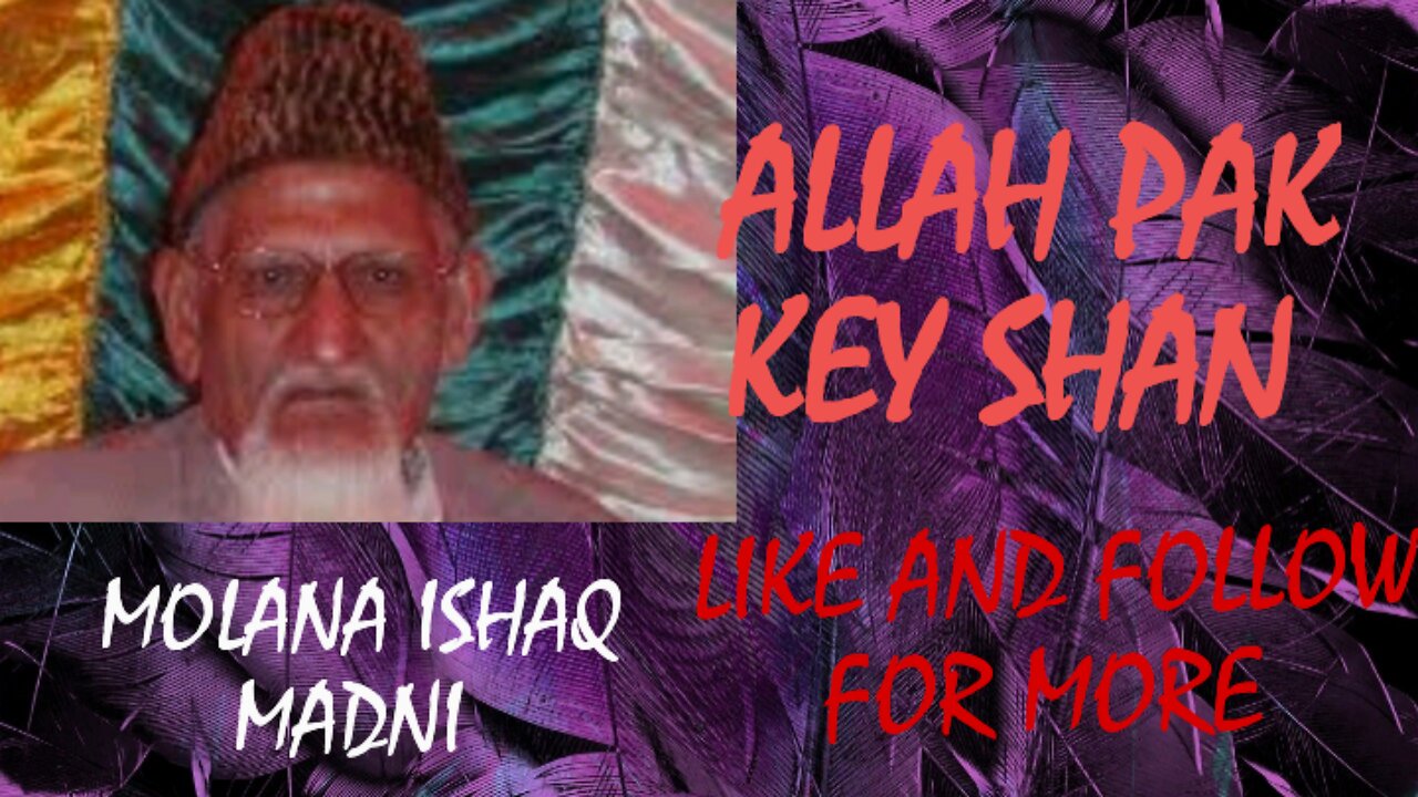 Molana ishaq madni part 2