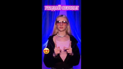 Скорее пиши свою силу 😍 #красота #бьюти