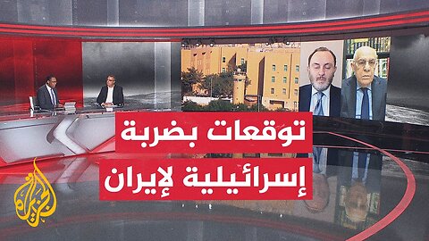 لماذا أعلنت أمريكا سحب دبلوماسييها بشكل طوعي من دول بالشرق الأوسط_