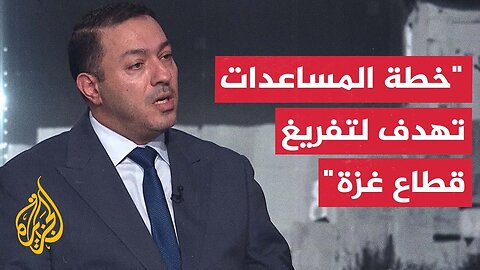 ما المسارات المحتملة لإدخال المساعدات إلى قطاع غزة_