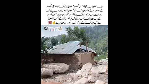 Allah Great
