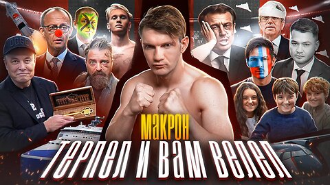 Очередные теракты // Легендарный секс-скандал в твиттере! // Прощай Маск №148