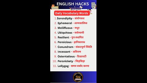 Most important daily use vocabulary with meaning 01 #studyhacks123 #vocabulary #english #shorts
