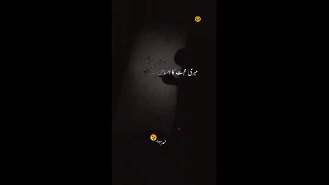 Sad poetry status 🥀 udass share Whatsapp poetry status 🌠 broken heart poetry 💔 Urdu poetry status