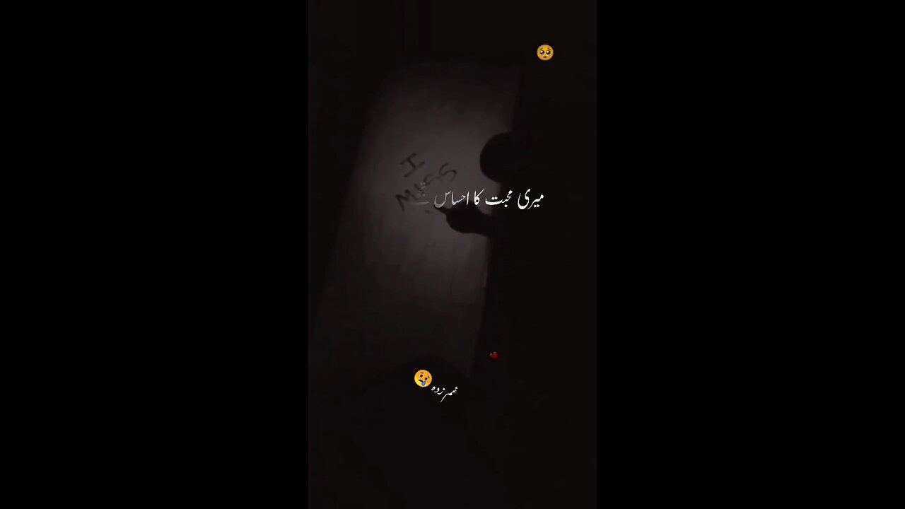 Sad poetry status 🥀 udass share Whatsapp poetry status 🌠 broken heart poetry 💔 Urdu poetry status