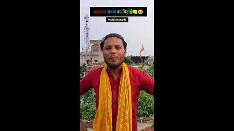 आपका कपड़ा कौन धोता है