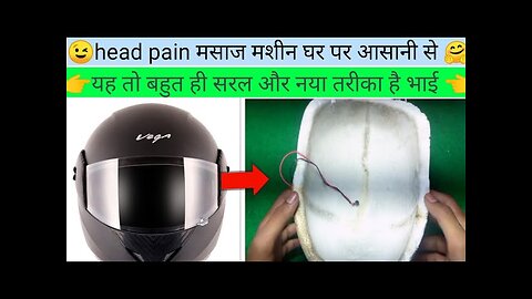 head pain massage machine