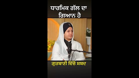 ਕਿਰਤਨ ਵਾਲੀ ਬੀਬੀ ਦੀ interview (Part 7)