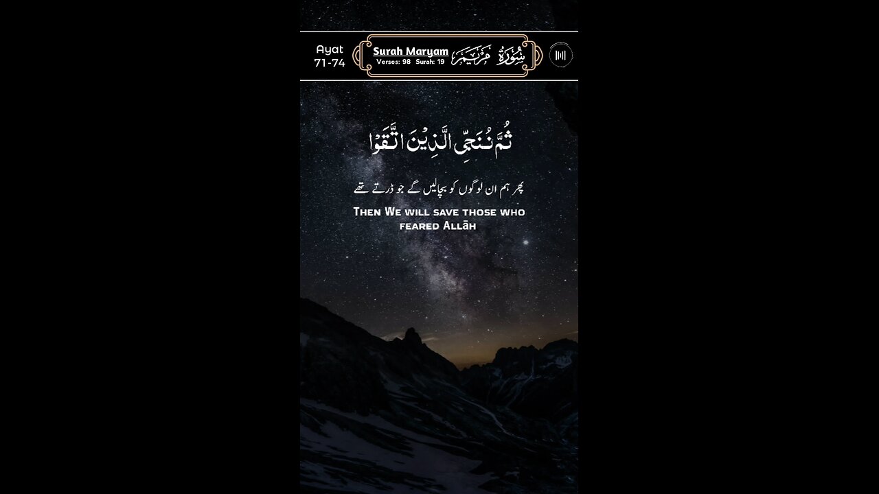 MASHAALLAH QUR'AN Recitation ♥️