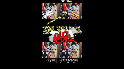 어디,머라카노.우리가 만들어 가는 집회,7/9중앙지검 오후1시. 가~자,토욜 녹사평MD-35오늘도 안녕?/K- Freedom and Peace March Bulletin Board